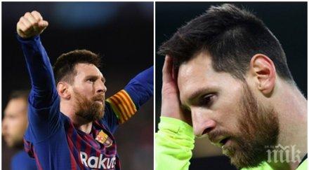 огромен шок вкараха каталунците исторически автогол скочиха изненадващо великия меси