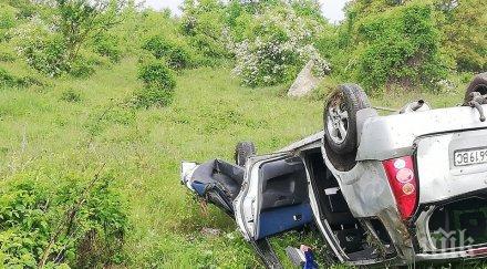 жена две деца обърна колата пътя русе варна снимка