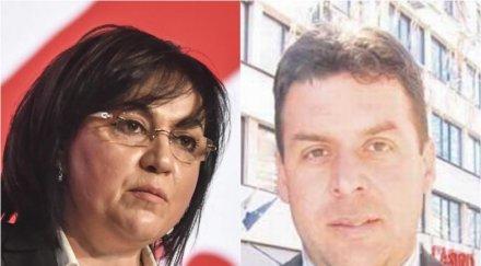 първо пик спецсъдът отстрани длъжност близкия корнелия нинова кмет чупрене ваньо костин