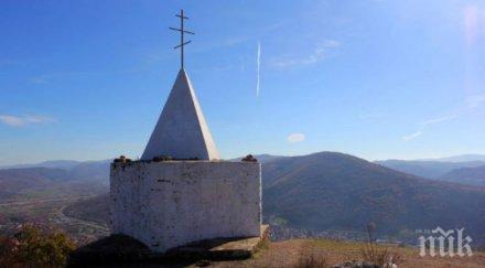 българия финансира обновяването костница цариброд