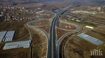 дни откриват нова отсечка магистрала струма