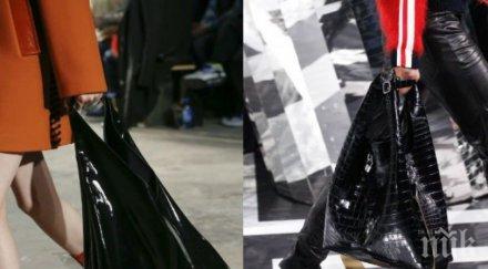 чантите тип торба модерни сезона