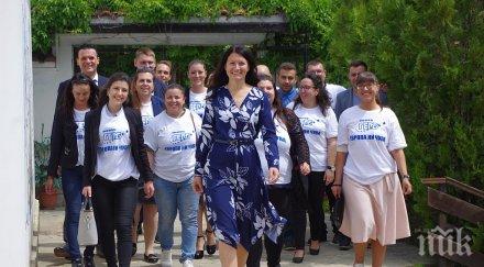 йоана фильова кандидат евродепутат герб важно знаещи можещи отдадени каузата българия хора снимки