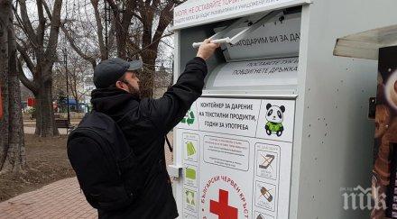 бчк събра контейнери 2000 тона стари дрехи