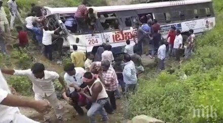 загинали тежка катастрофа индия