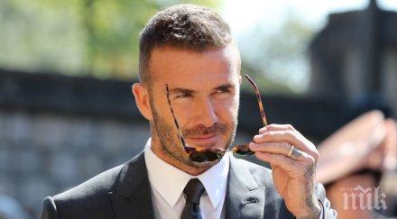 дейвид бекъм остава без шофьорска книжка