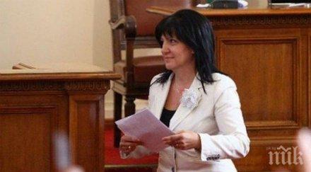 цвета караянчева заедно съхраним идеята европа въплъщаваща надеждата мир