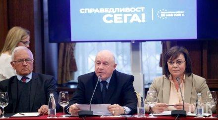 резил корнелия нинова неграмотна въстановява българия снимка