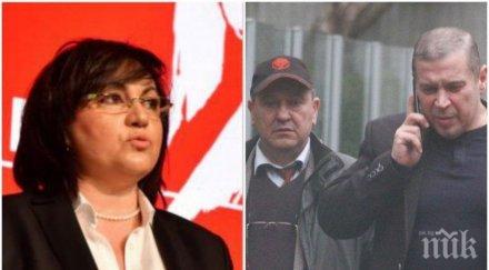 извънредно пик корнелия нинова прегръща тайно ченгета военни куп генерали полковници явката червената лидерка мълчи гузно бяга медията обновена снимки