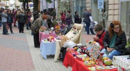 три дни пролетен панаир занаятите пловдив