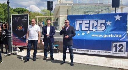 кандидатът евродепутат жечо станков присъства третото издание фолклорното надиграване поведи хорото бургас снимки