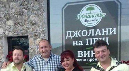 румен радев едноличен търговец