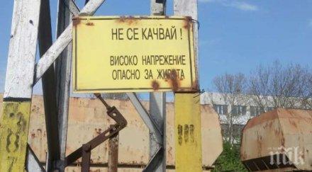 тежък инцидент волтова дъга обгори двама техници габрово