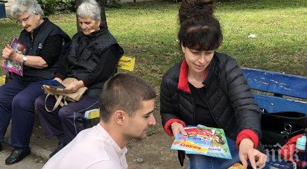 кандидатът евродепутат николай диков раздаде стотици детски книжки повод седмицата библиотеките
