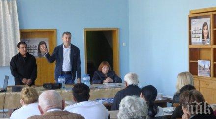 кандидатът евродепутат герб иво ралчовски целта всяко населено усеща присъствието европа снимки