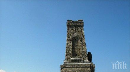 паметникът шипка паспорт