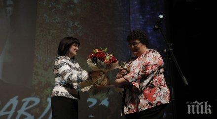 караянчева връчи националната награда константин константинов принос детското книгоиздаване