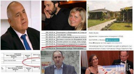 премиерът борисов благодари пик бивол прокуратурата конпи работят три разследвания медията