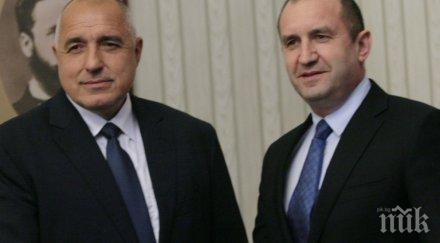 първо пик борисов захапа радев прави кампания държавни пари всяко негово изказване полза опозицията управлението лицемерие прави кьорави обновена