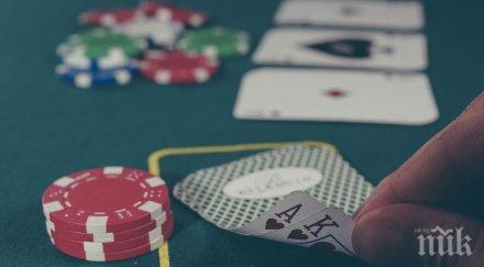 косово забрани хазарта