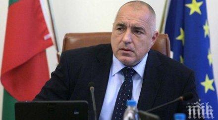 първо пик борисов лети румъния