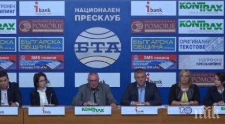 партия зелените представи листата европейския парламент