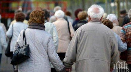 7000 отказаха втора пенсия