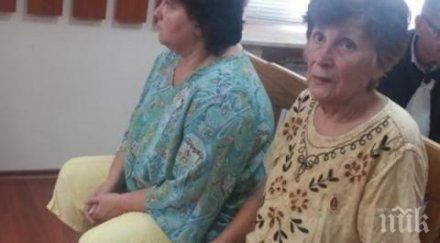 внезапно върна сводницата баба стефка въртяла бардак брюксел