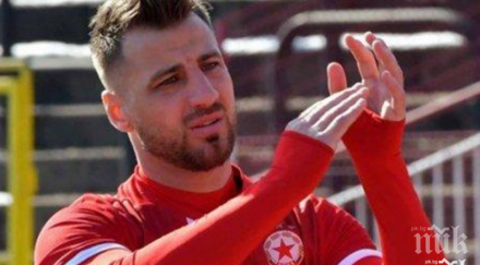 машината притесни цска