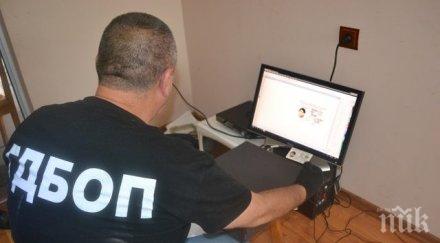 гдбоп разследва хакери източили милион лева българска фирма