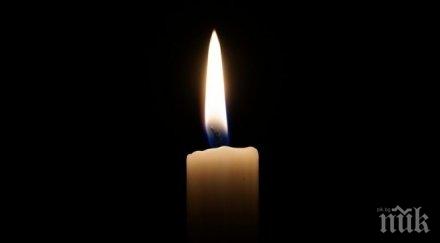 тъжна вест почина доайенът спортната журналистика благоевград