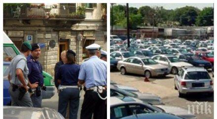 голяма измама българи масово горят купени коли италия плащаш продавачът подава жалба кражба гориш