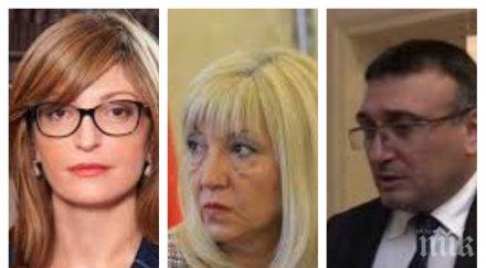 извънредно пик министрите захариева аврамова маринов вълчев килимчето депутатите