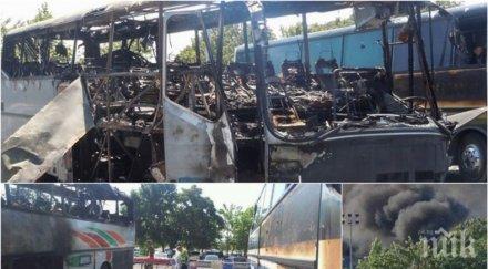 отложиха делото атентата сарафово