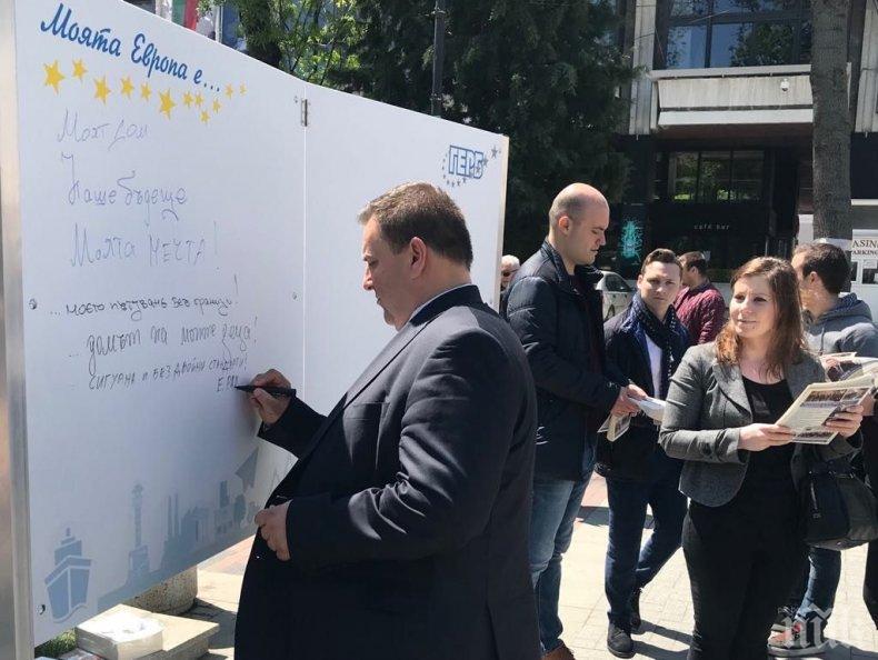 Eмил Радев се включи в инициатива на МГЕРБ, посветена на Деня на Европа