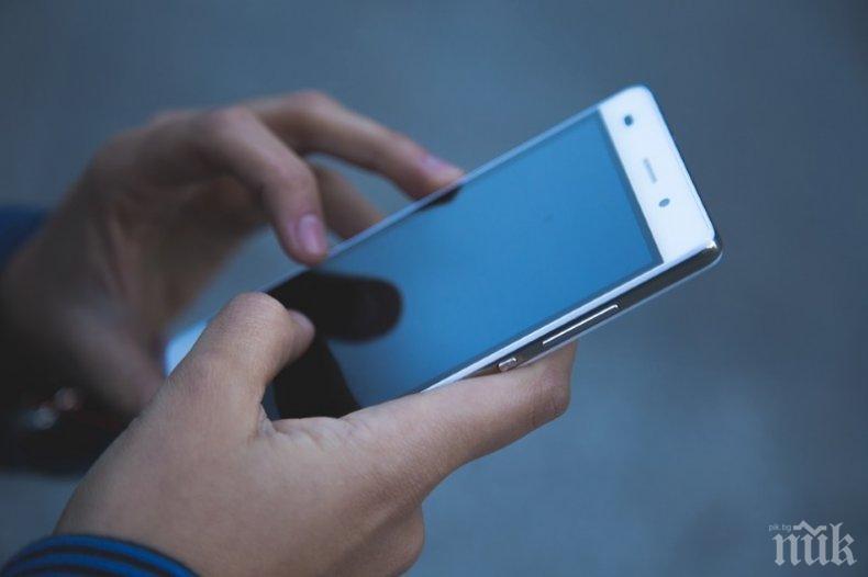 ВНИМАВАЙТЕ: Непоискани реклами надуват сметките за телефон