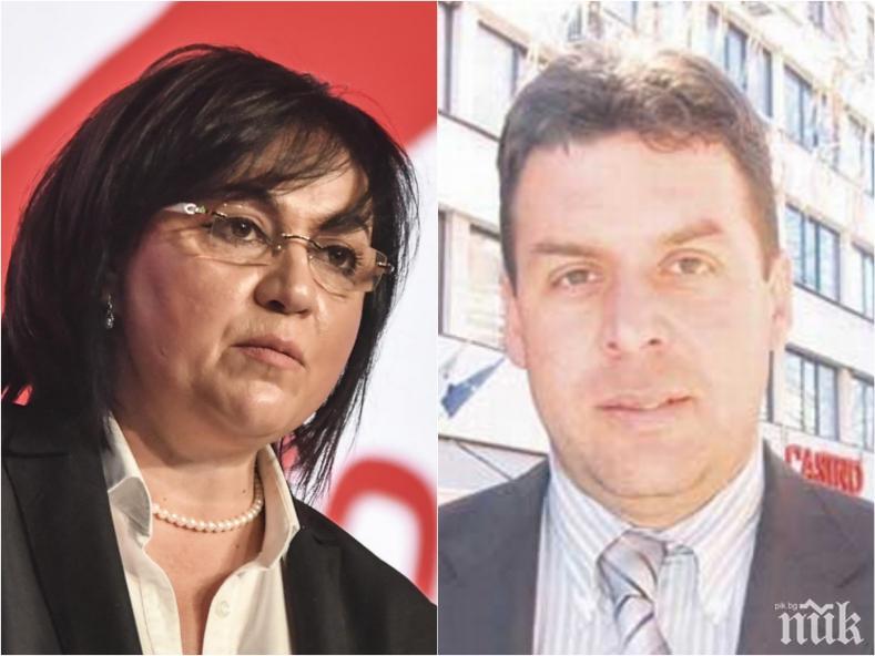 ПЪРВО В ПИК: Спецсъдът отстрани от длъжност близкия до Корнелия Нинова кмет на Чупрене Ваньо Костин