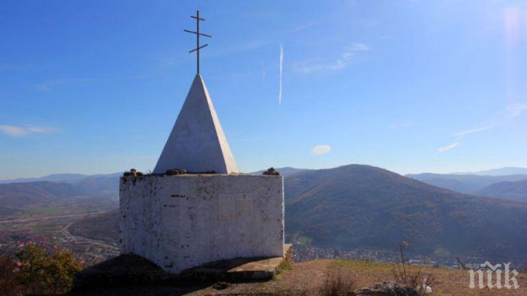 България финансира обновяването на костница край Цариброд