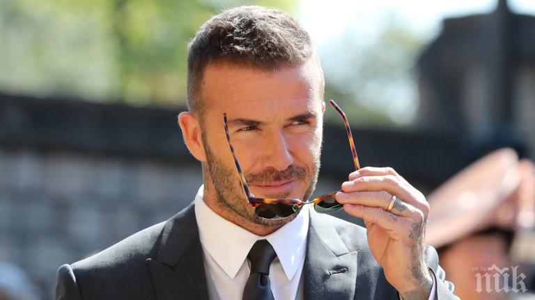 Дейвид Бекъм остава без шофьорска книжка