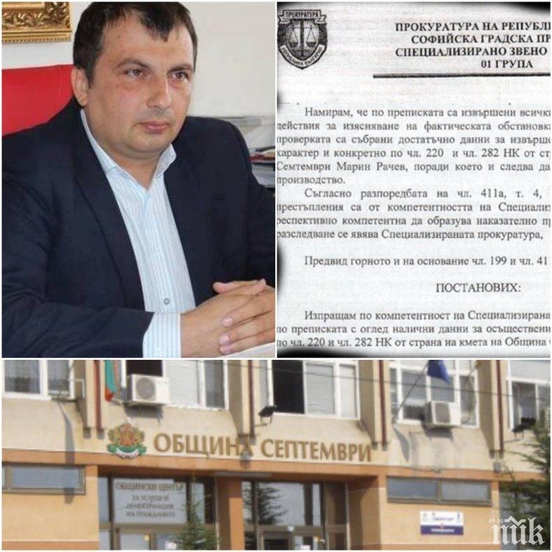 Осъдиха условно кмета на Септември Марин Рачев
