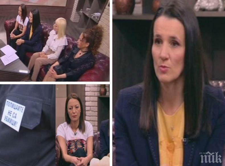 Съпругите на задържаните по делото „Чората” полицаи: Не можем да си представим, че няма да са до нас в следващите седем години