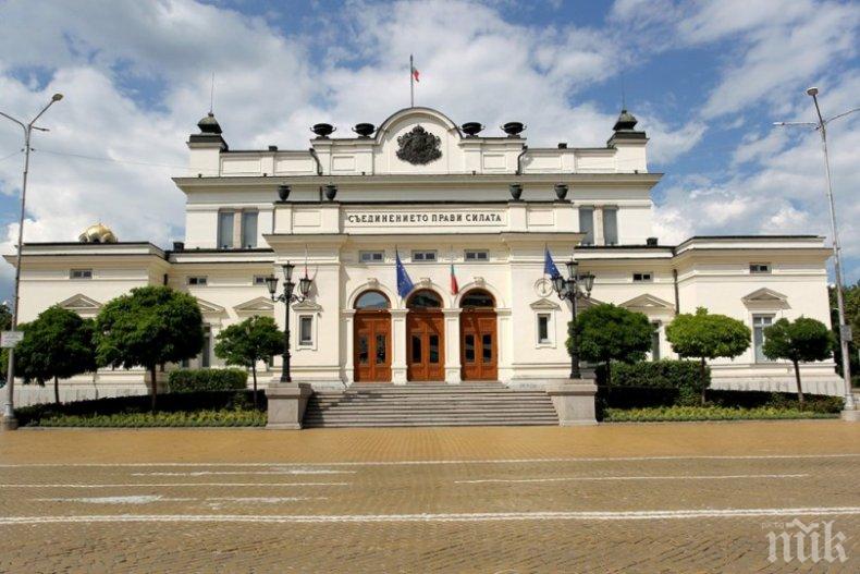43 закона приети от Народното събрание от началото на 2019 г.