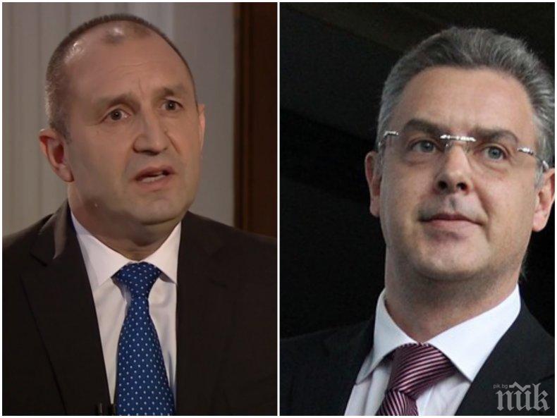 ИЗВЪНРЕДНО В ПИК TV: Президентът Радев на среща с ЦИК за евроизборите - шефът на комисия обяви, че Борисов не е нарушил закона 