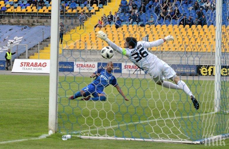 Решен е сериозен проблем за сините