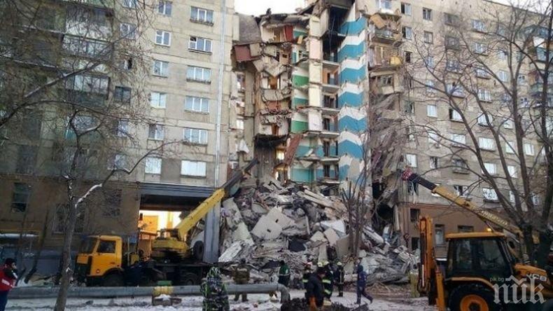 ОГНЕН АД В РУСИЯ: Експлозия на газ в блок, има загинали и десетки ранени (СНИМКИ/ВИДЕО)