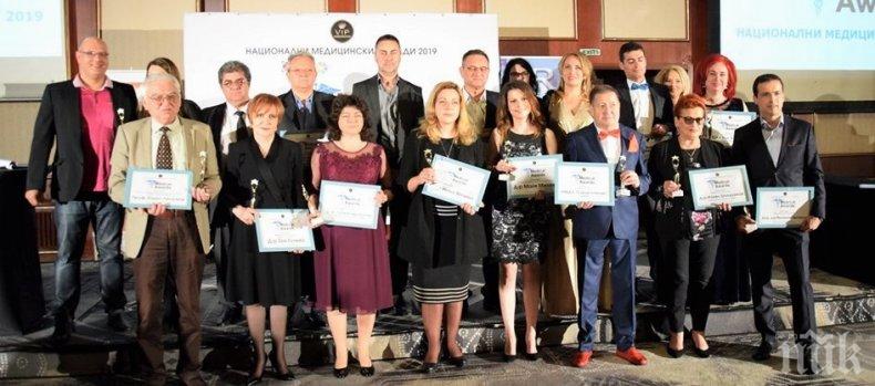 ГОРДОСТ: Връчиха 17 златни статуетки на най-добрите лекари и болници в България (СНИМКИ)