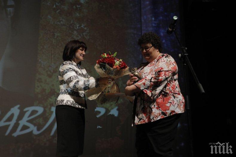  Караянчева връчи Националната награда Константин Константинов за принос в детското книгоиздаване 