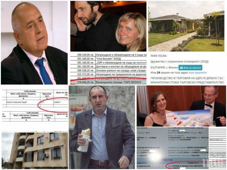 Премиерът Борисов благодари на ПИК и "Бивол" - прокуратурата и КОНПИ работят по три разследвания на медията ни