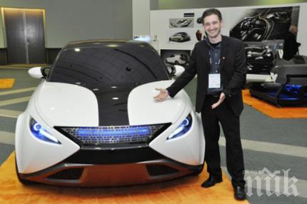 Нашенец е топ дизайнер на автомобили в света