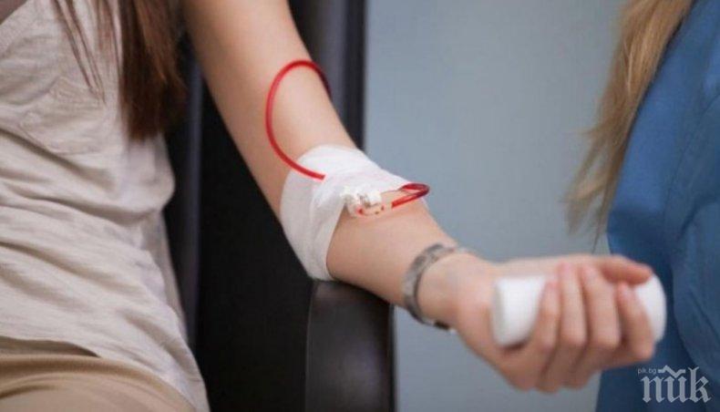 От 90 до 600 лв. за кръв на черно  